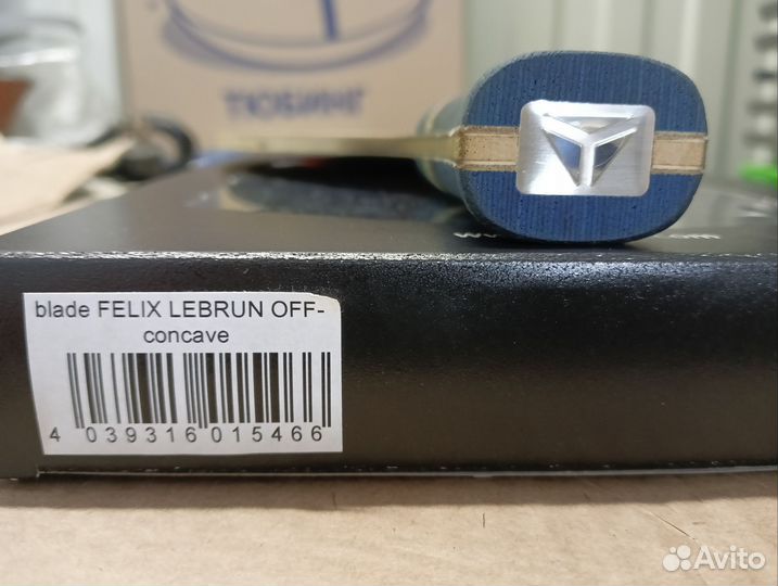 Основание Tibhar Felix Lebrun Off