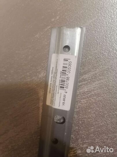 Шина монтажная для полок