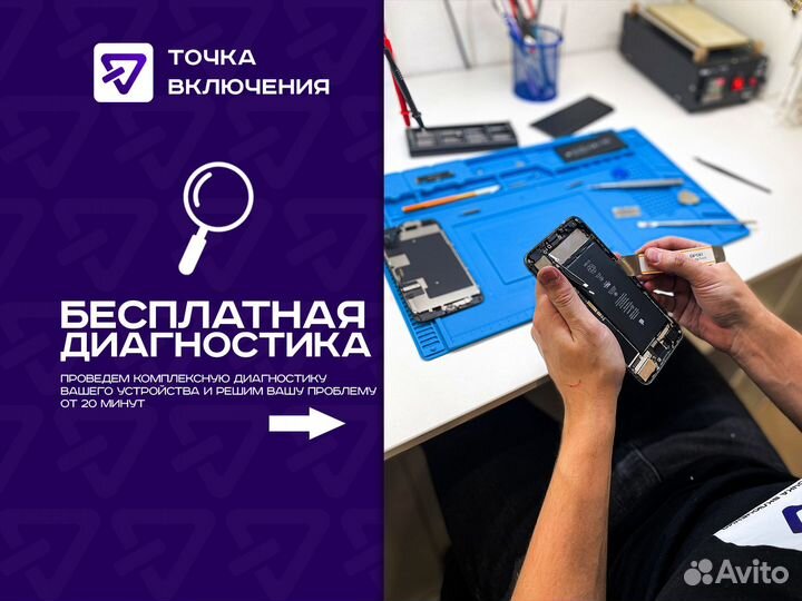 Ремонт сотовых телефонов samsung, xiaomi, honor