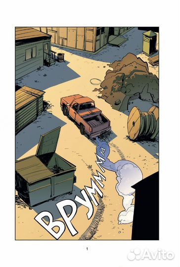 Картон: Дуг Тен-Нэйпел