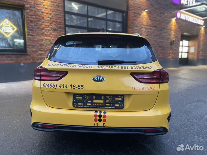 Водитель на легковое тс (в собственность)