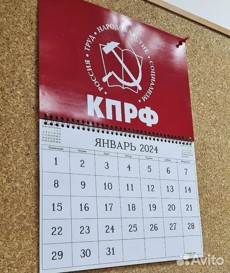 Печать календарей