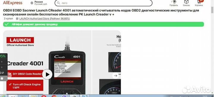 Launch cr4001 obd2