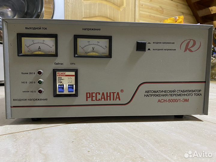 Стабилизатор напряжения