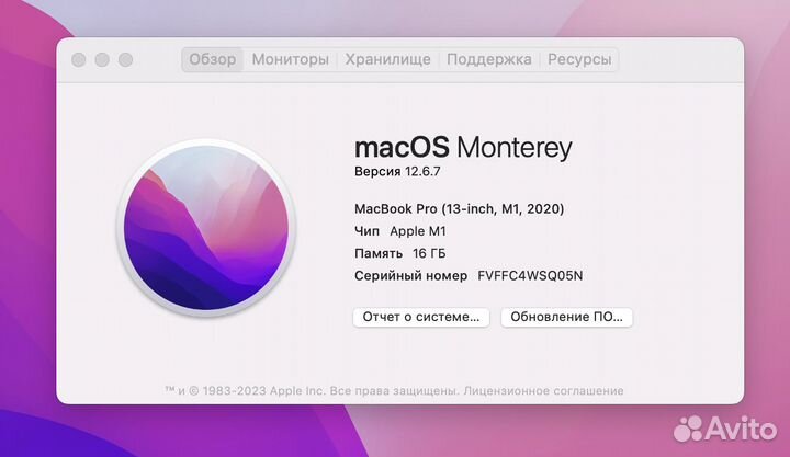 Macbook pro 13 m1 16gb 1tb (Ростест)