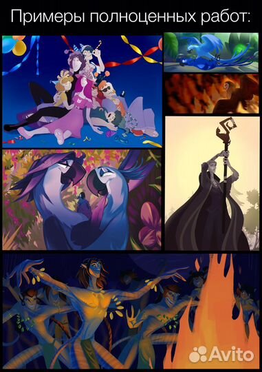 Рисую арты на заказ