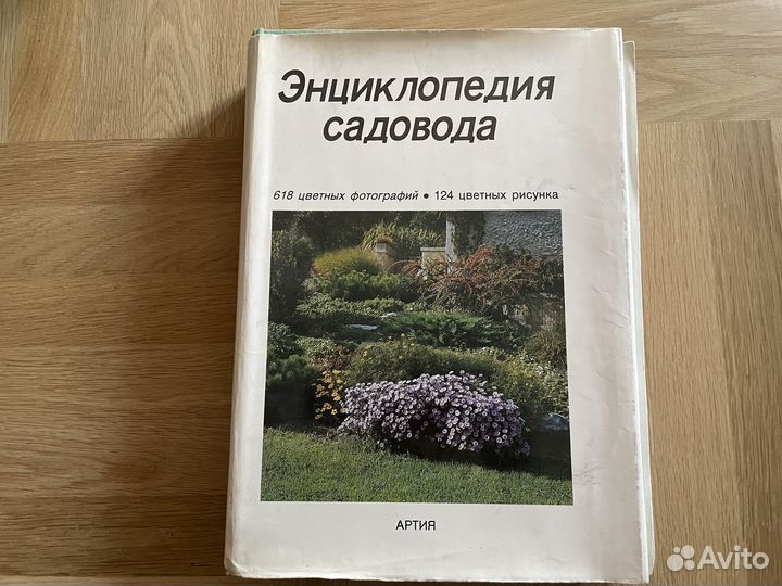 Садоводам огородникам журналы буклеты Рабочие табл