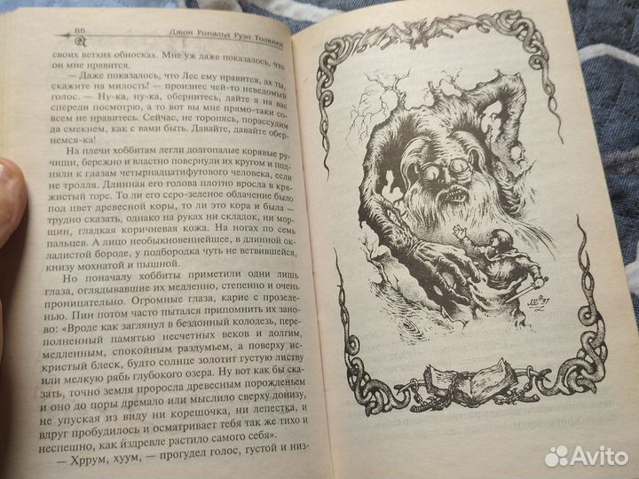 Толкин - Властелин колец (Две твердыни, крепости)