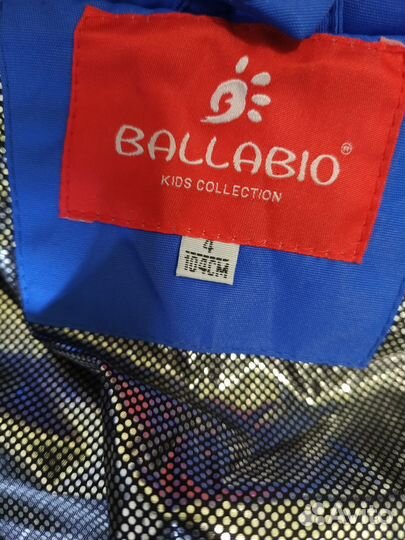 Зимний комбинезон 104-см для мальчика