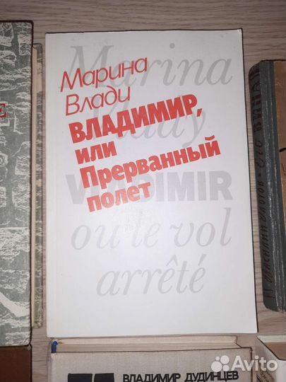 Книги на 