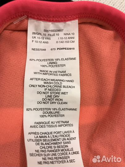 Купальник nike для девочки