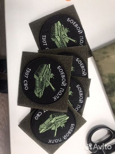 Шевроны нашивки патчи вышивка по фото