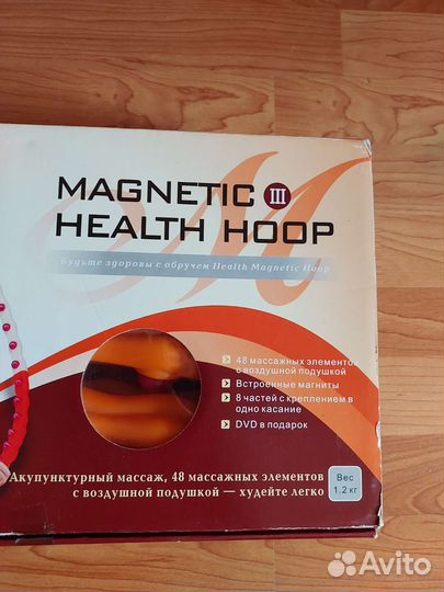 Обруч хулахуп для похудения