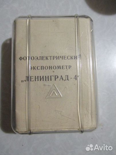 Фотоэкспонометр Ленинград-4 и фотовспышка сэф 3м