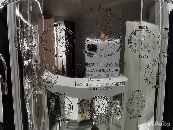 Самовар Баташёва Медалист 11 литров люкс