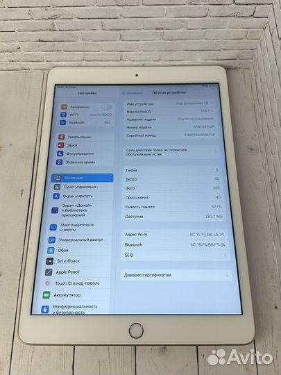 Планшет apple iPad 7 gold 32 gb с чехлом