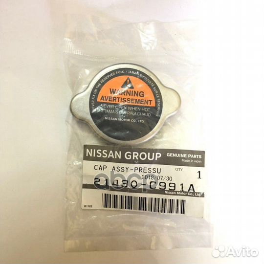 Крышка радиатора 21430C991A nissan