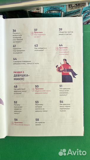 Мила Левчук