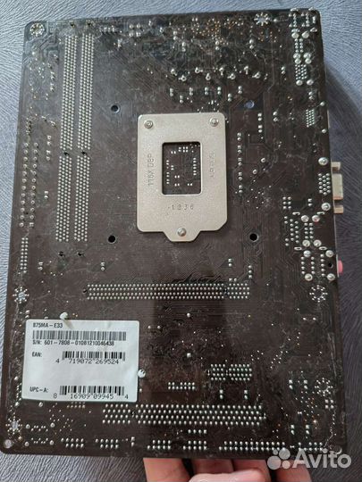 Материнская плата MSI B75MA-E33