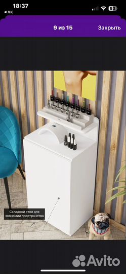 Маникюрный стол состояние нового складной