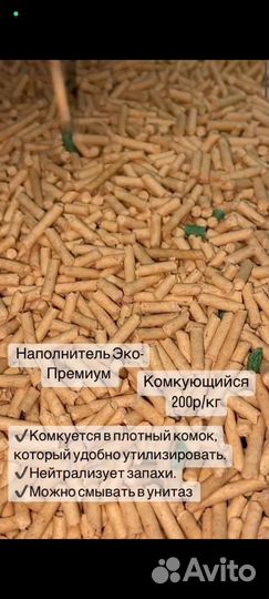 Наполнитель весовой