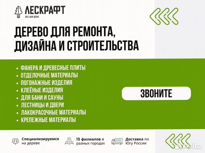 Лмдф 16*2070*2800 мм сорт 1 ос Белый Kastamonu