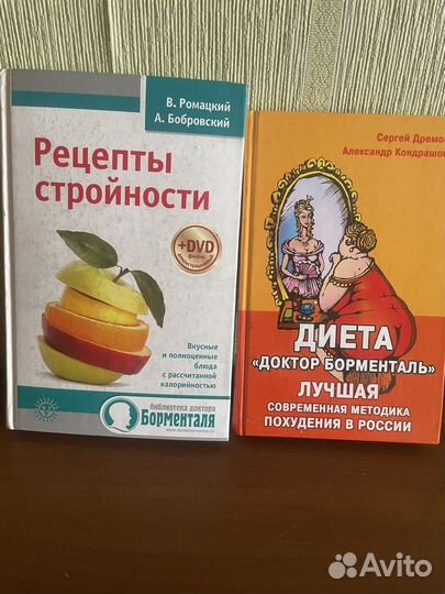 Книги бесплатно