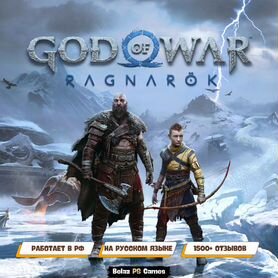 God Of War Ragnarok Ps4 & Ps5