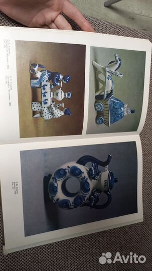 Бронь для Иосифа