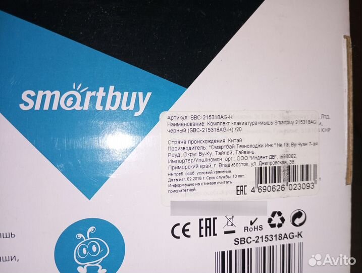 Клавиатура и мышь беспроводные(видео внутри)