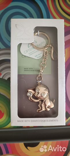 Брелок для ключей собачка