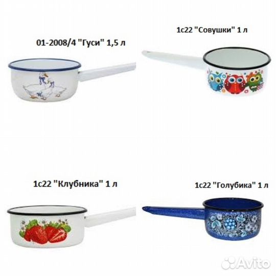 Ковши 1 л; 1,5 л; 2 л в ассортименте