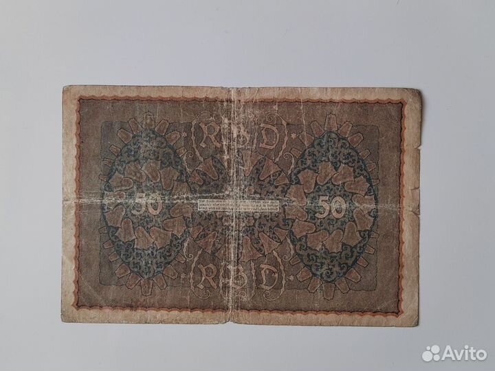 Банкноты Германии