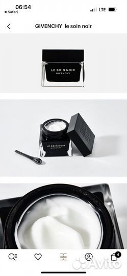 LE soin noir givenchy beauty крем 50 мл
