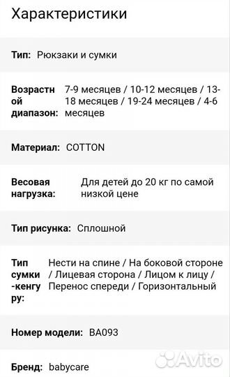 Рюкзак хипсит