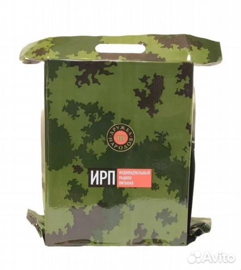 Паёк сухой офицерский, ирп, сухпай, охота, рыбалка