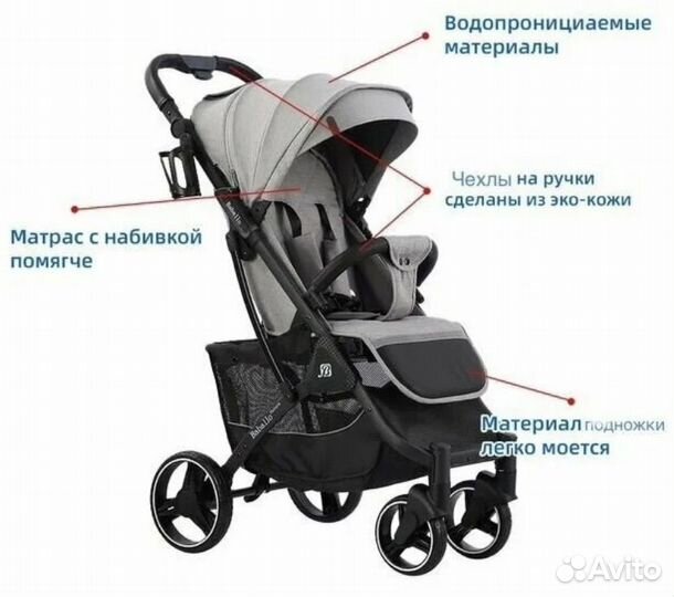 Прогулочная коляска babalo future 2023