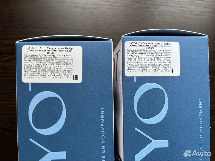 Набор payot новый