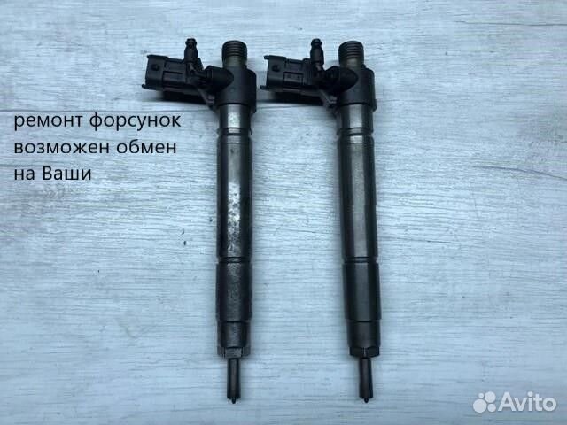 Форсунка land rover