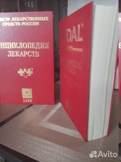 Энциклопедия лекарств, справочник Видаль