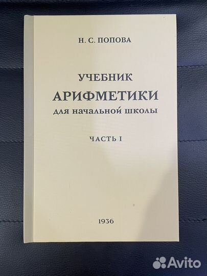 Советские детские книги СССР