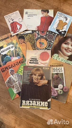 Журнал вязание СССР