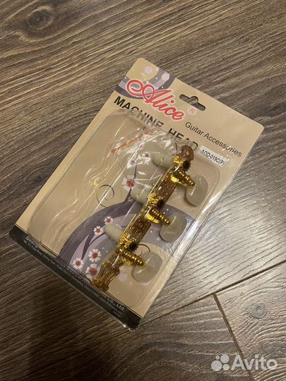 Колки для гитары классической Alice