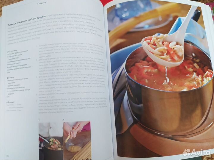 Кулинарные книги