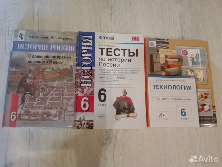 Рабочая тетрадь учебник 6 класс