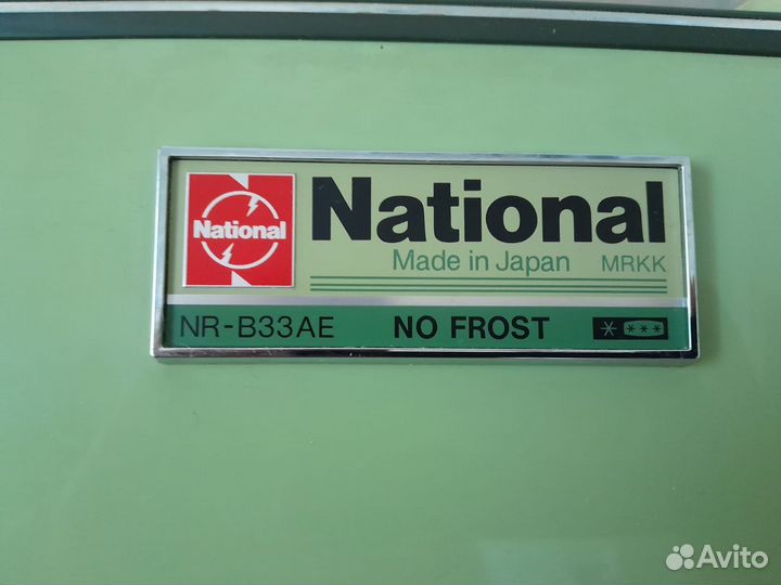 Холодильник бу Natoinal