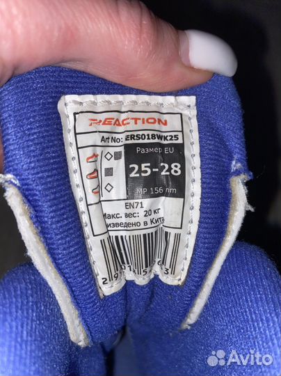 Роликовые коньки детские