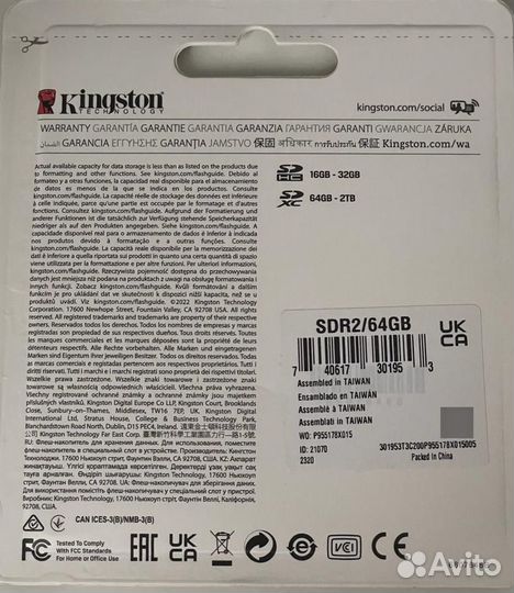 Карта памяти Kingston sdxc 64 GB 300MB V90