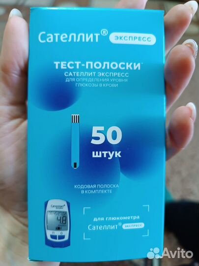 Тест полоски