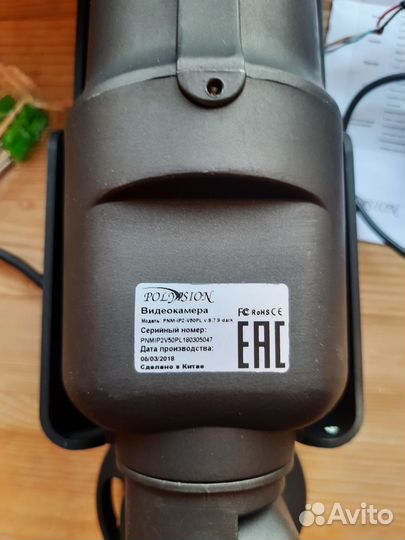 Уличная видеокамера polyvision PNM IP2 V50PL